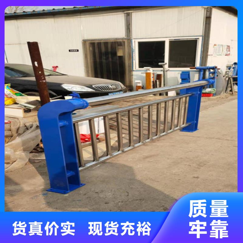 【桥梁防撞栏杆】_河道防撞护栏厂家支持定制贴心售后服务至上