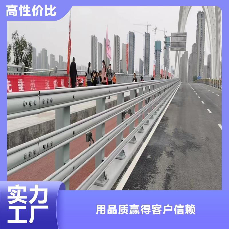【氟碳漆喷塑防撞护栏】,河道防撞护栏实力商家供货稳定当地品牌