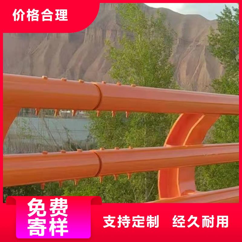 氟碳漆喷塑防撞护栏【桥梁防撞栏杆价格】质保一年同城厂家