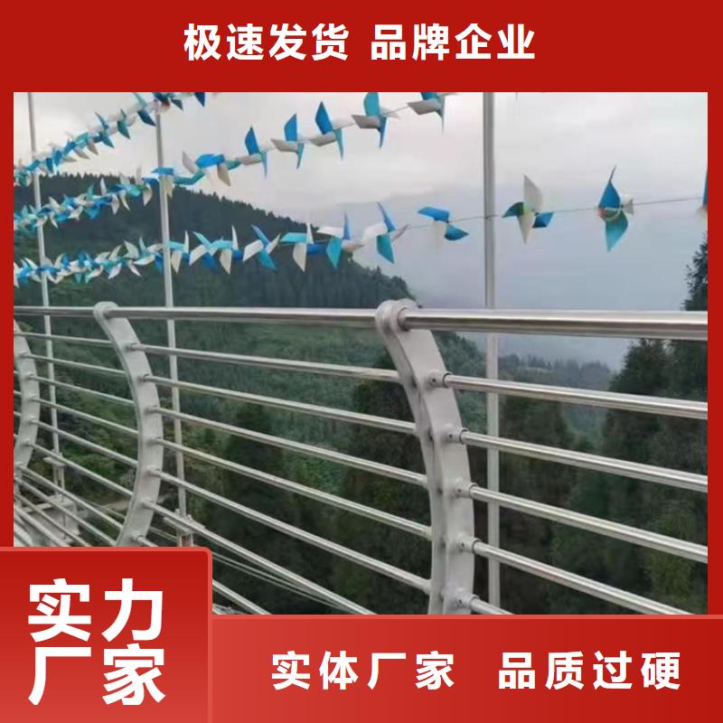 【氟碳漆喷塑防撞护栏】不锈钢复合管厂家生产经验丰富可放心采购