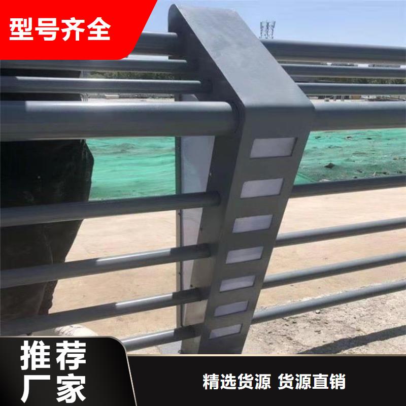 铝合金护栏,不锈钢复合管服务至上量少也做