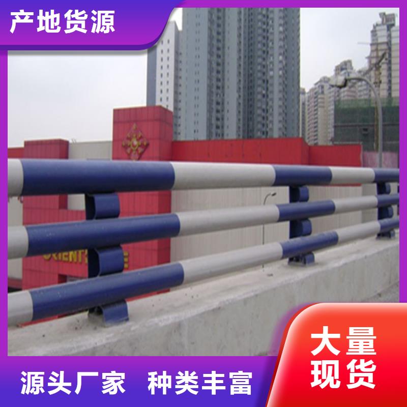 复合管河道护栏耐磨损质量优价格低