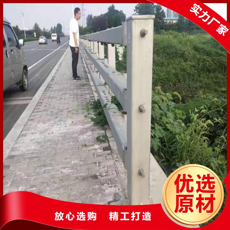 304不锈钢复合管栏杆品质良好景观合理采购无忧