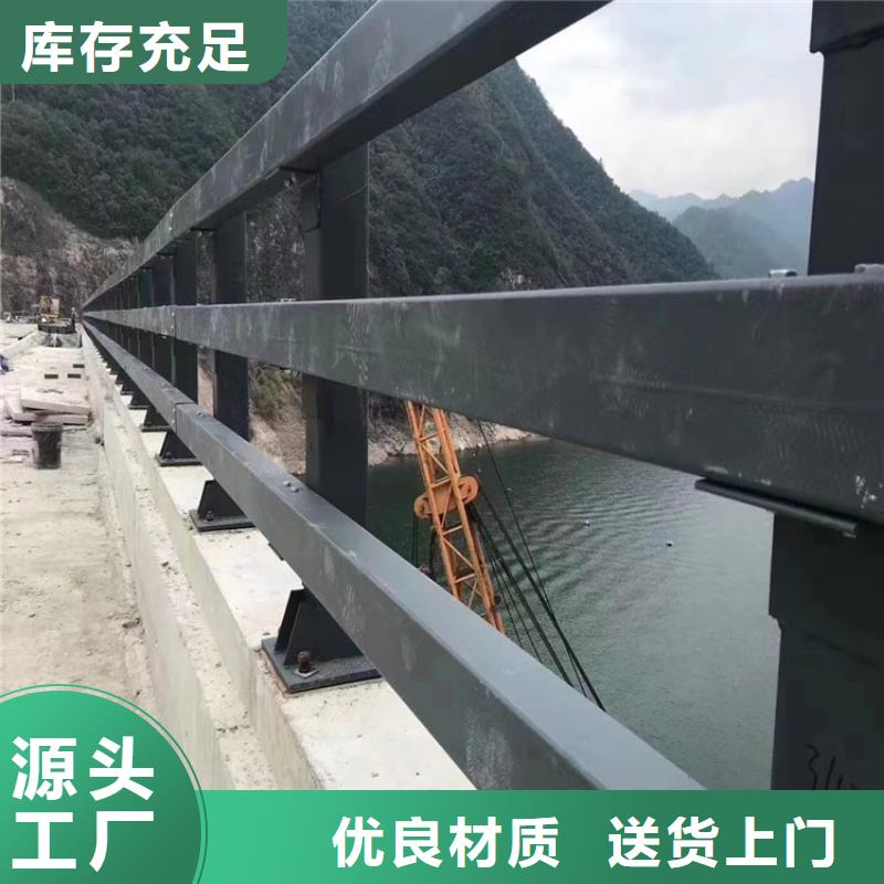 静电喷塑护栏-碳素复合管厂家真材实料诚信经营拒绝差价