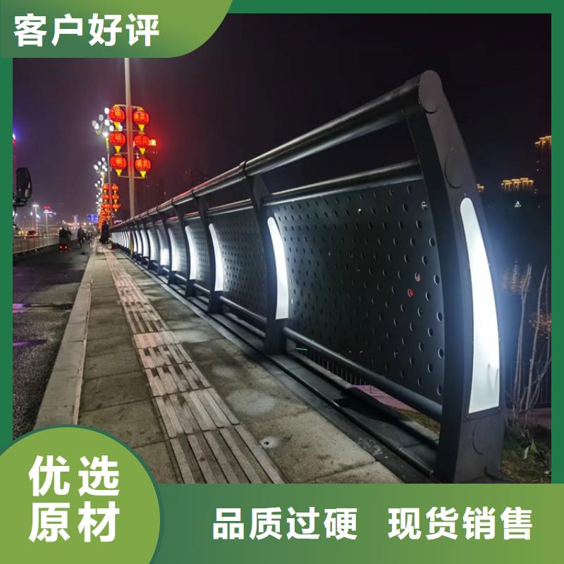 静电喷塑护栏不锈钢复合管栏杆厂家欢迎来厂考察质量三包