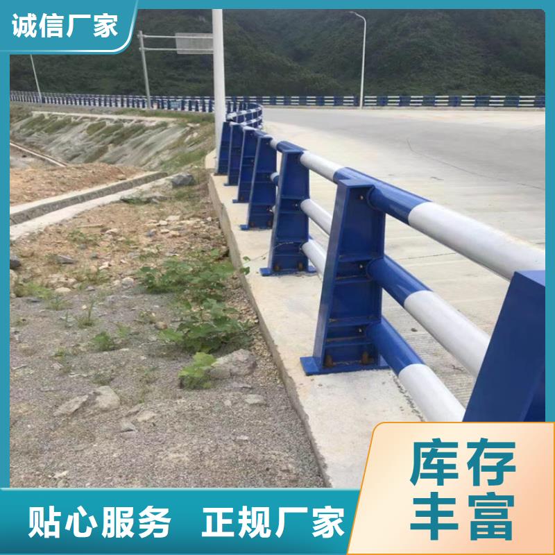 河道防撞护栏立柱送货上门同城公司