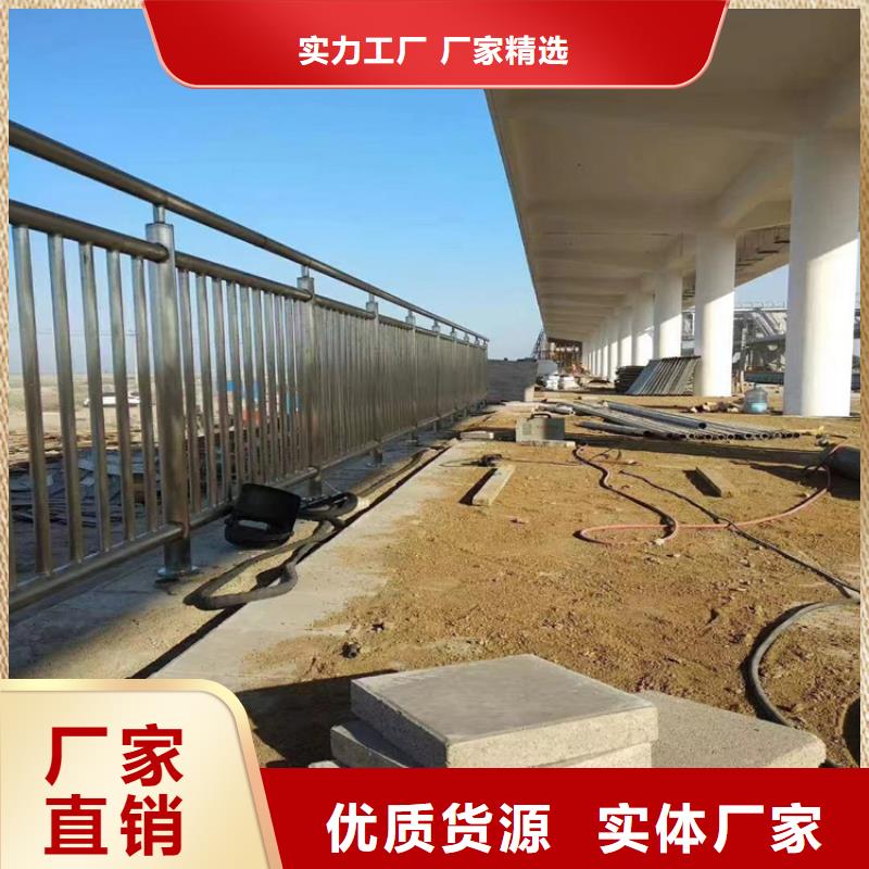 河道防撞护栏立柱品质良好景观合理诚信经营现货现发