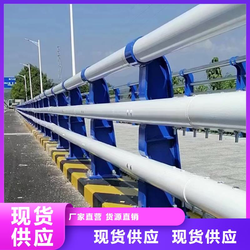 不锈钢复合管栏杆品质高款式经典同城供应商