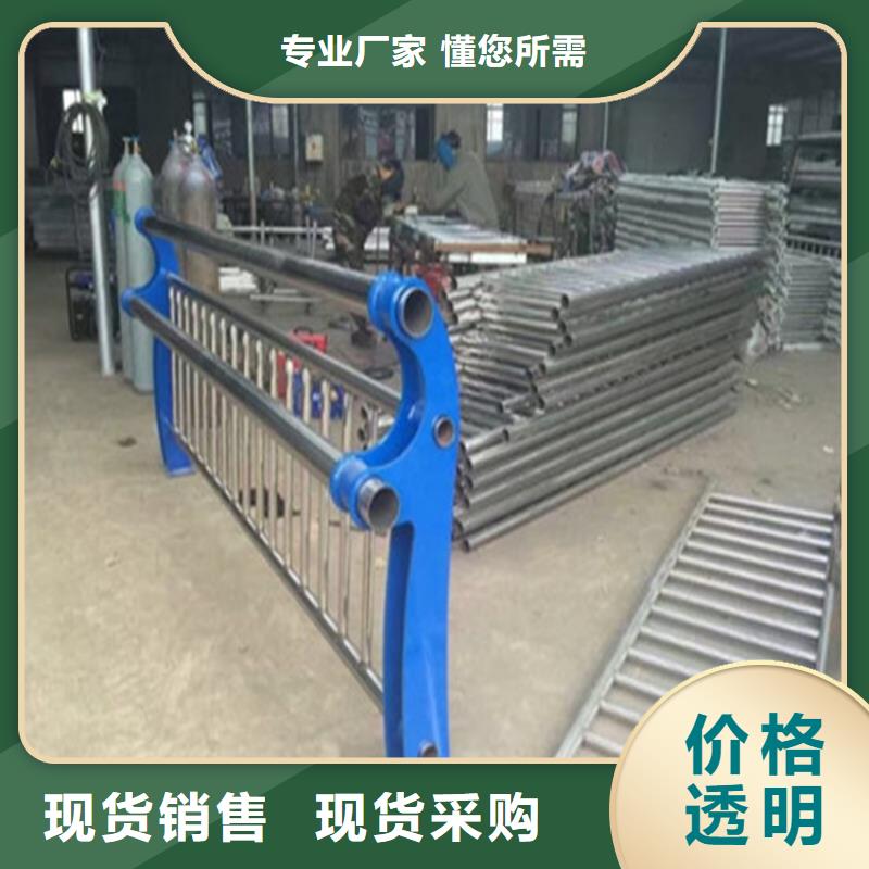 201复合管景观护栏有保障实体厂家