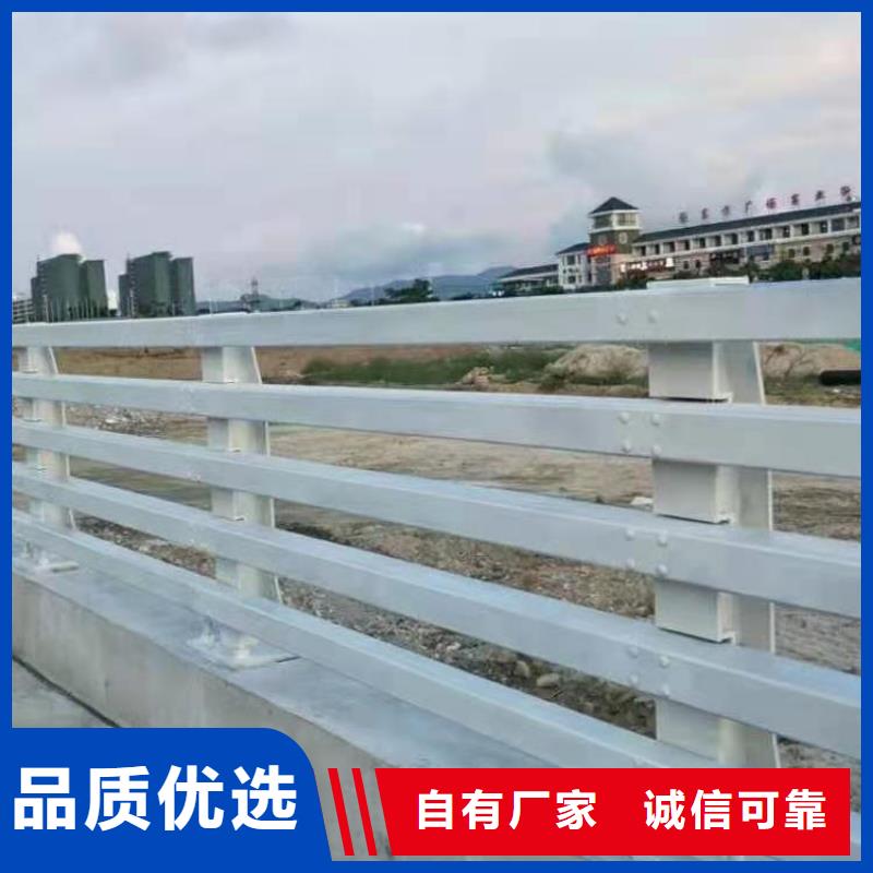道路桥梁防撞护栏铝合金护栏厂家专注品质支持定制贴心售后