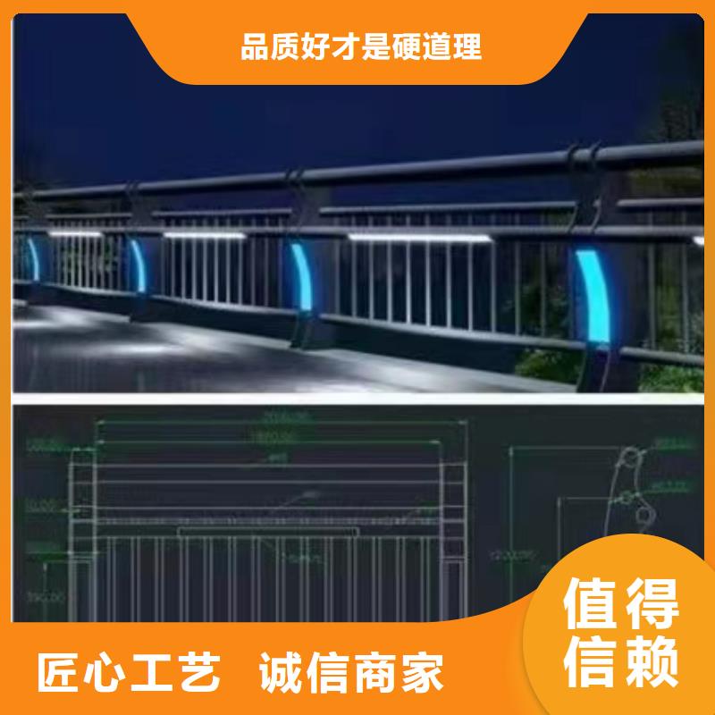 道路桥梁防撞护栏-【河道护栏】价格合理客户满意度高