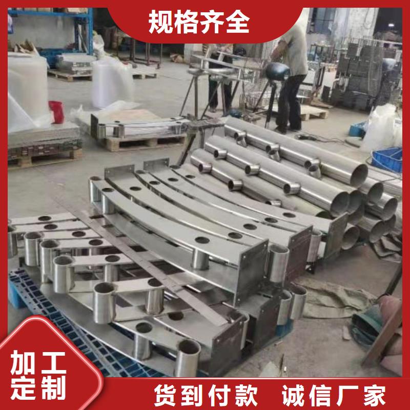 卖Q355D防撞道路护栏的厂家厂家型号齐全
