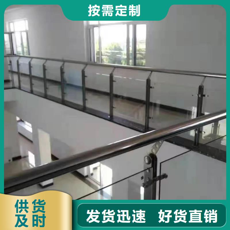 道路桥梁防撞护栏【不锈钢护栏厂家】全品类现货品质服务诚信为本