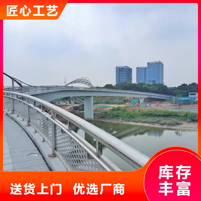 道路桥梁防撞护栏,河道景观护栏厂家好产品放心购当地品牌