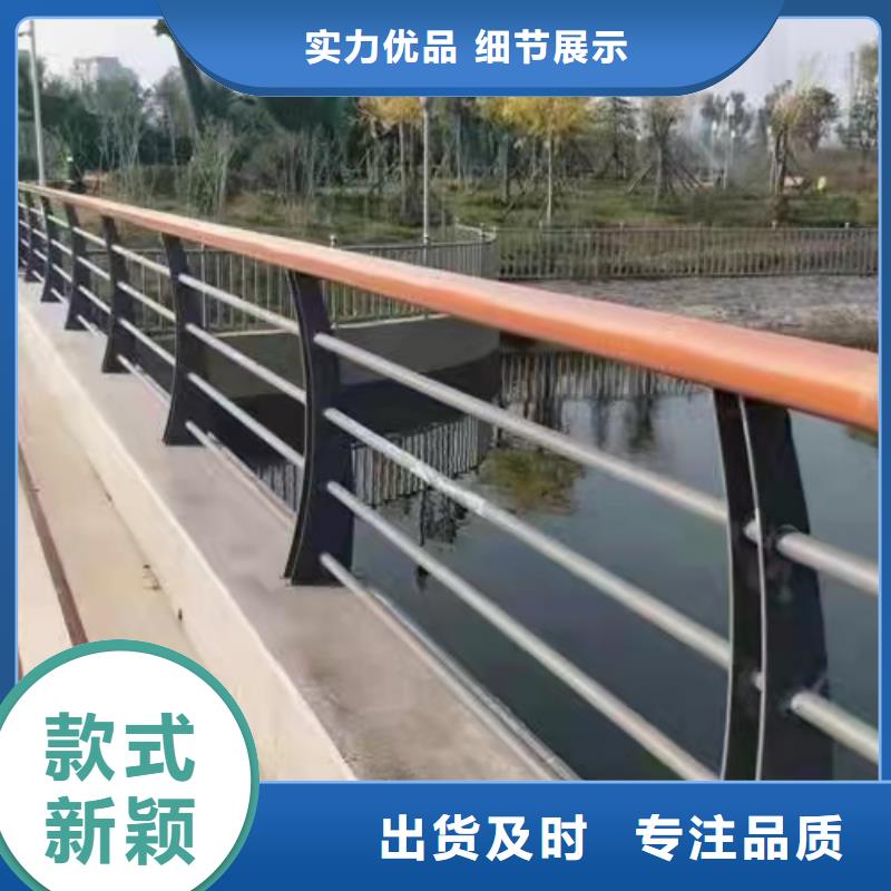 买的放心-不锈钢防护栏杆保亭县厂家支持拿样