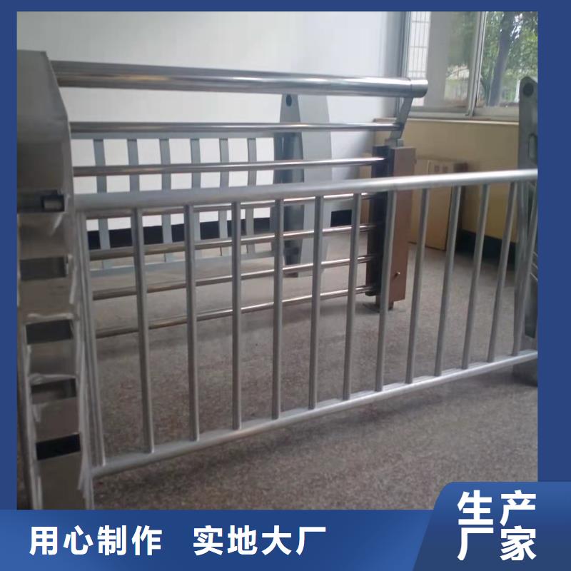 生产304不锈钢护栏_诚信企业同城生产商