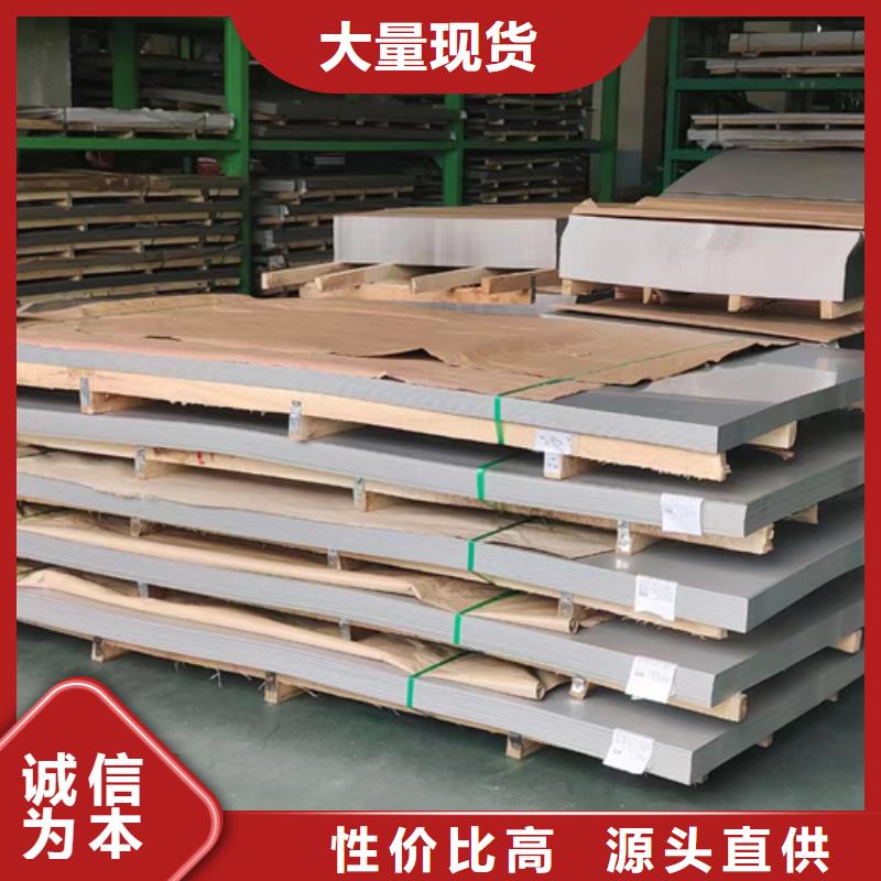 Q235+304不锈钢复合板厂家现货供应质量可靠