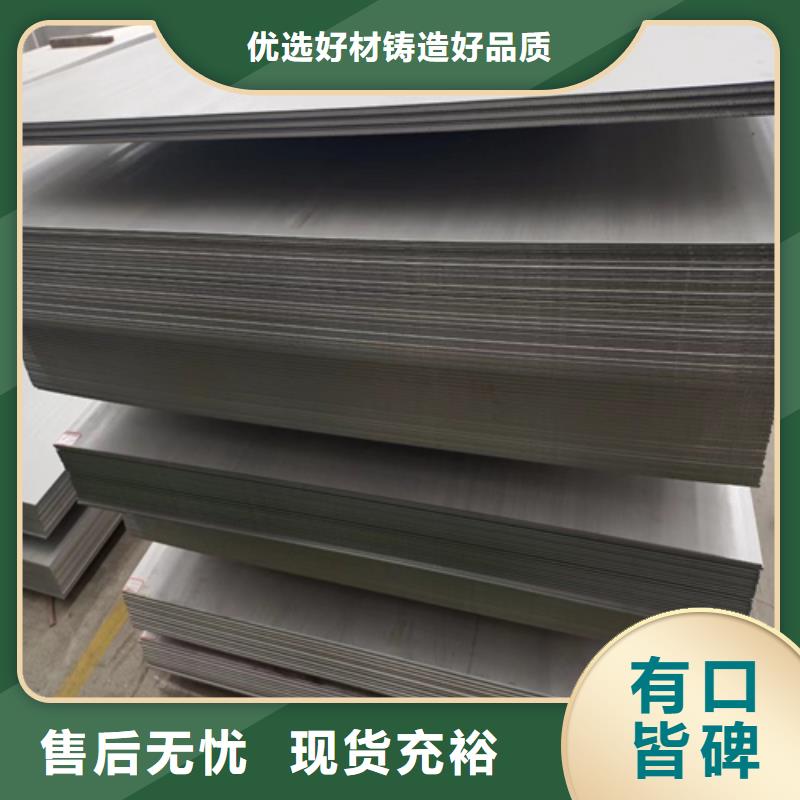 不锈钢复合板锅炉配件现货交易一手价格