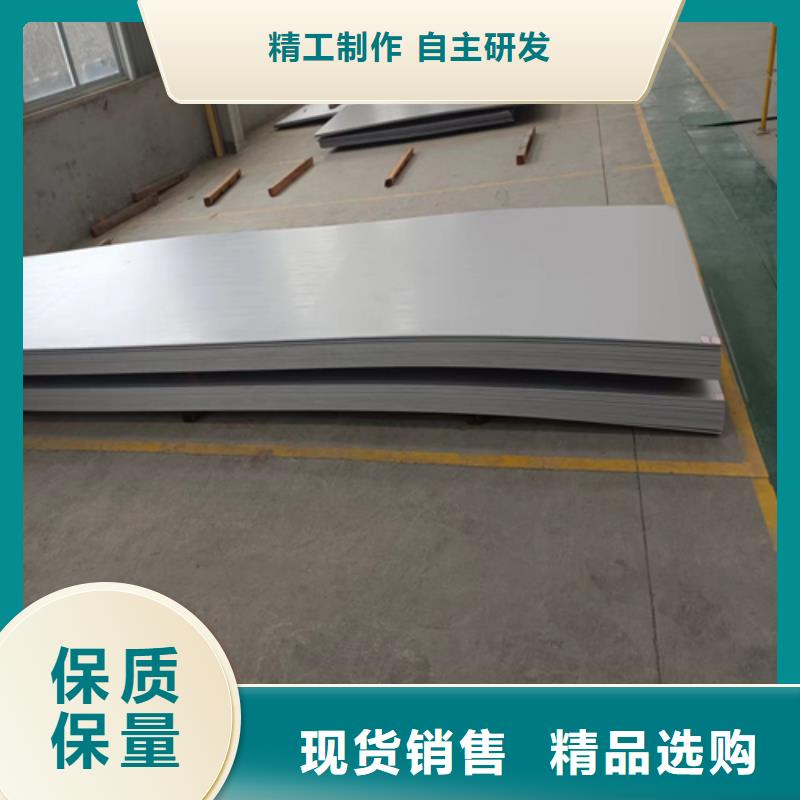 310s不锈钢复合板_310s不锈钢复合板价格低