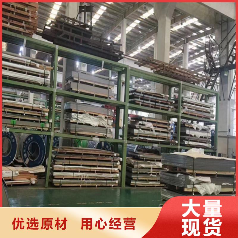 可定制的钛钢（TA2）复合板生产厂家库存充足