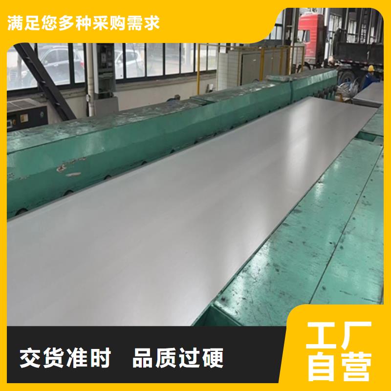 304不锈钢复合板咨询享优惠严谨工艺