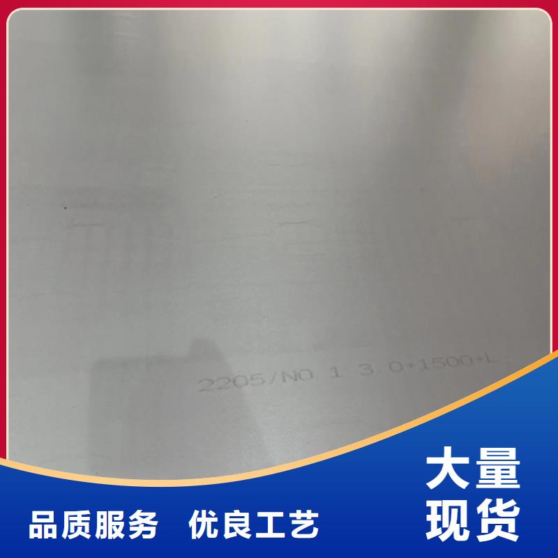 #304+Q235b不锈钢复合板#出货快选择大厂家省事省心
