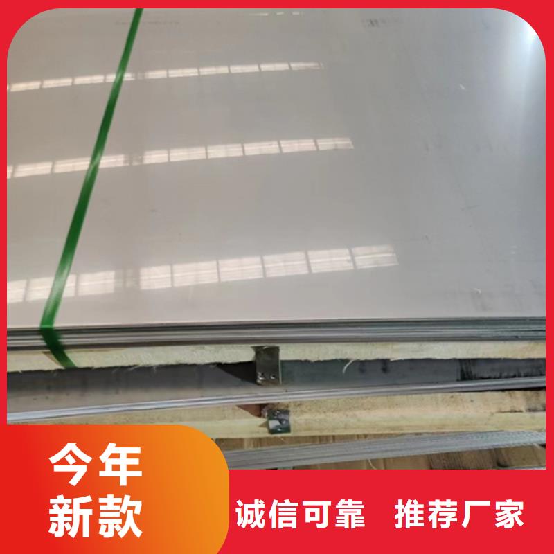 2025实体厂家#10+2不锈钢复合板#来电优惠厂家采购