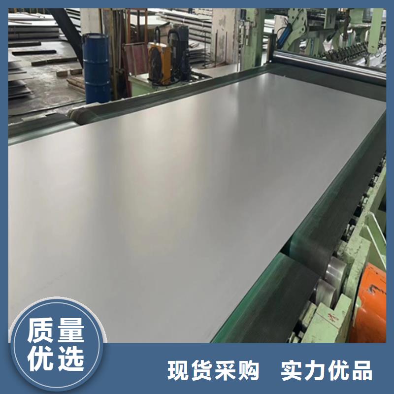 销售304不锈钢复合板（8+2)_精选厂家用品质说话