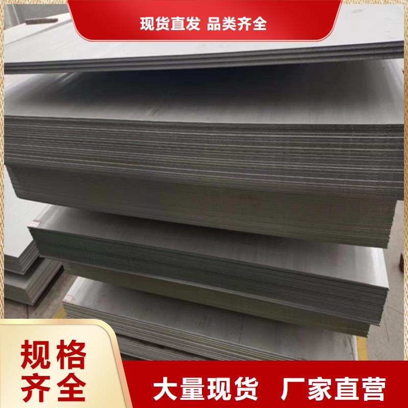 ​2507不锈钢复合板-厂家热销当地生产商