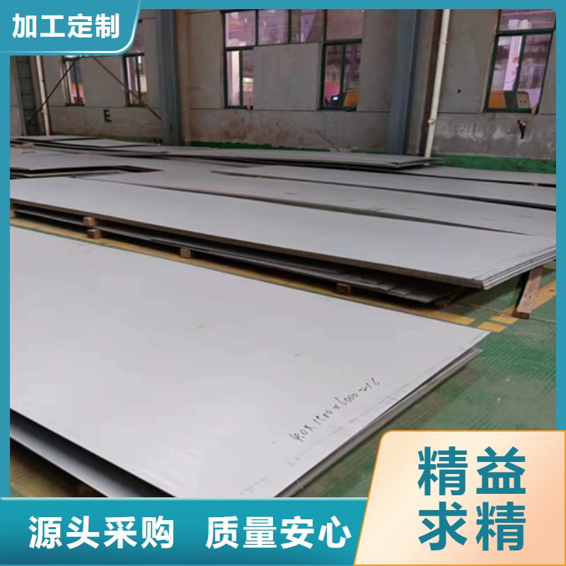 316L不锈钢复合板十年生产经验专业厂家