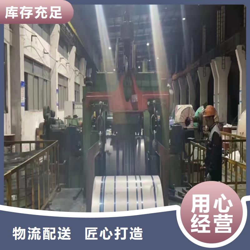 不锈钢复合板10年生产厂家同城供应商