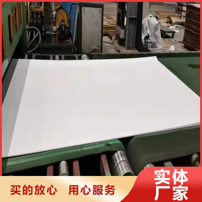 口碑好的2507不锈钢复合板生产厂家本地公司