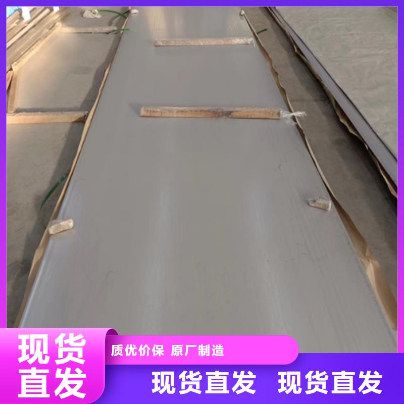 【Q235B+304不锈钢复合板】_价格_厂家本地经销商