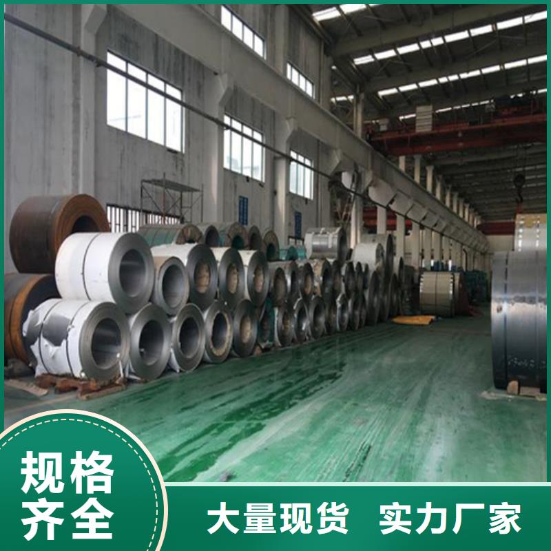 支持定制的Q235+2507不锈钢复合板公司做工细致