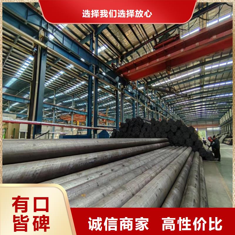 无缝钢管_【不锈钢焊管】使用方法同城公司