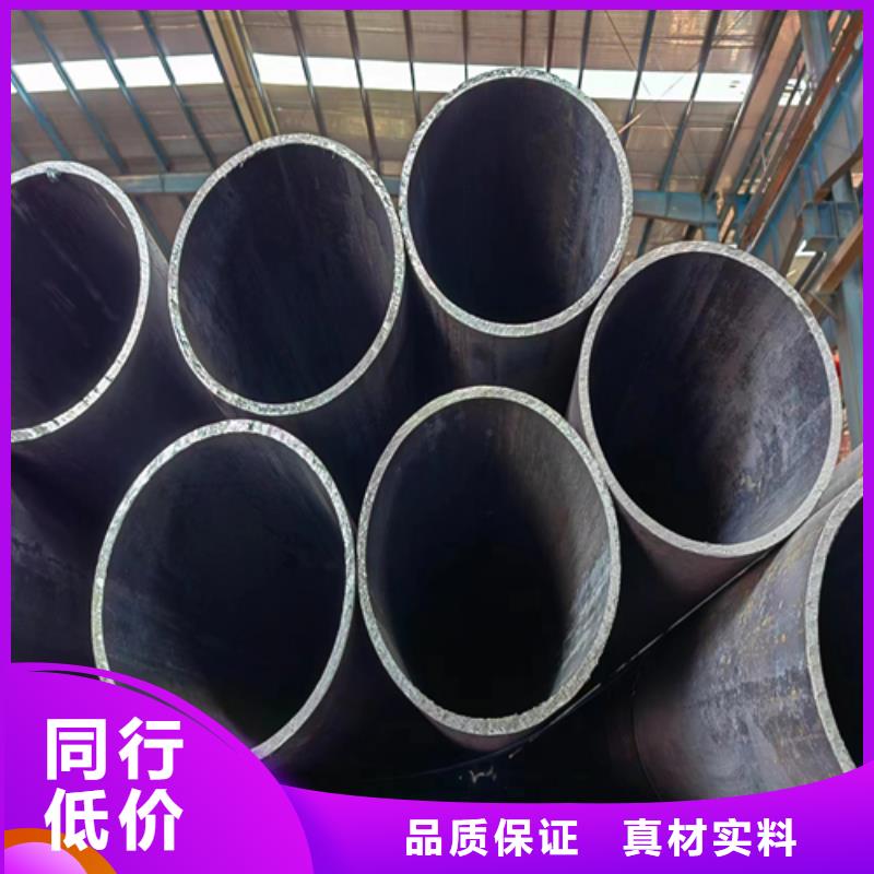 无缝钢管【不锈钢复合板】一站式采购商家大量现货