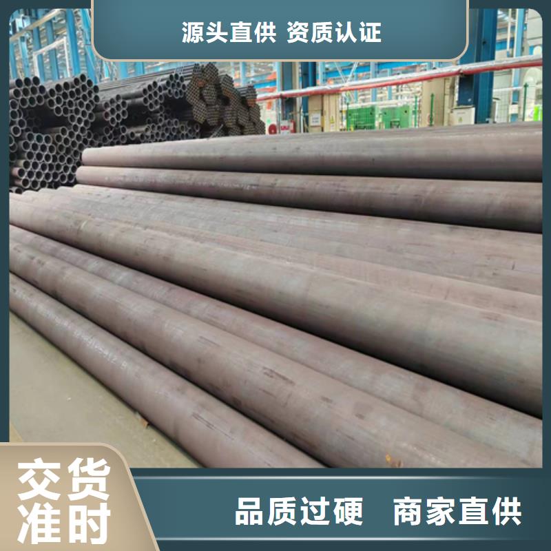 无缝钢管不锈钢复合板现货批发当地生产商