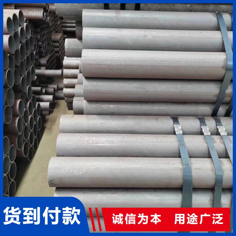 【无缝钢管】,方管定制零售批发质检严格