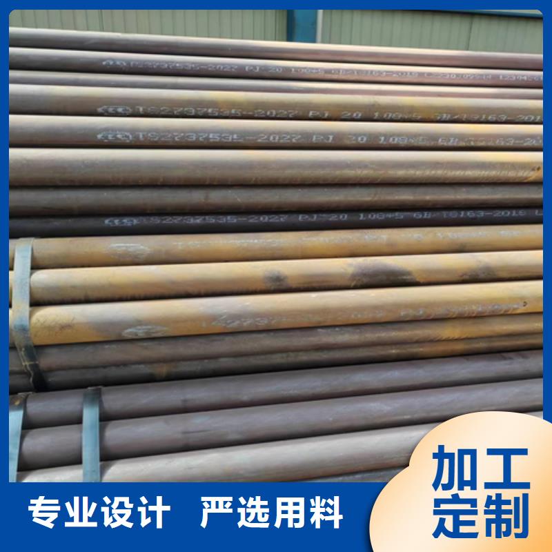 无缝钢管锅炉配件价格有优势本地服务商