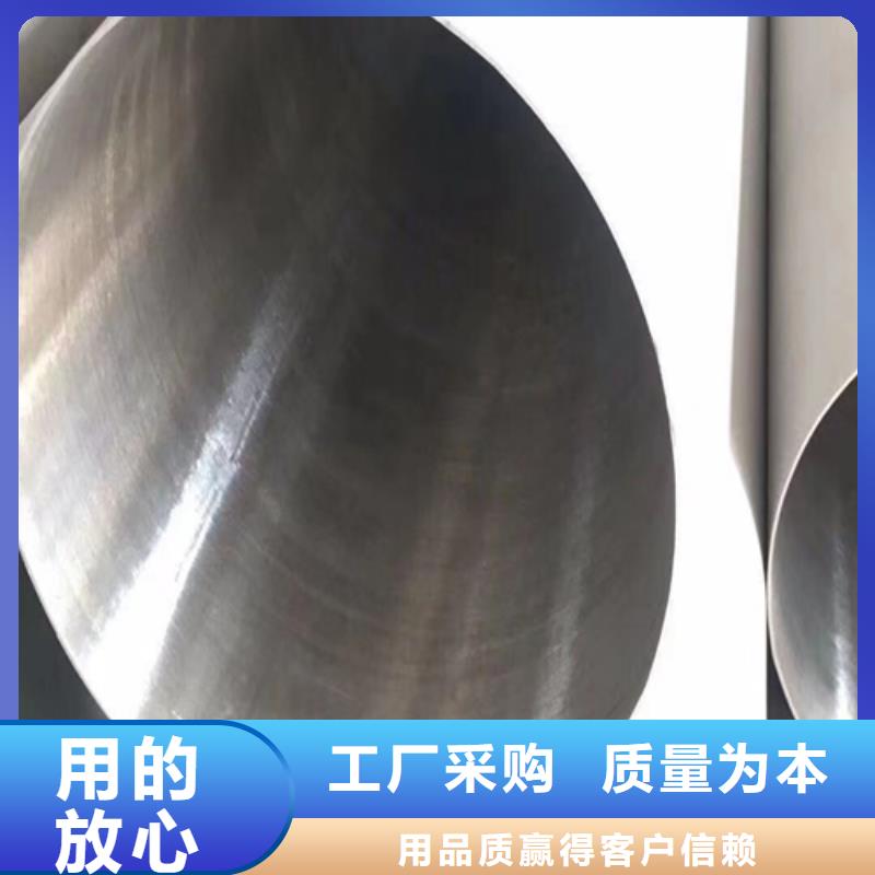 316L不锈钢焊管免费邮寄样品同城制造商
