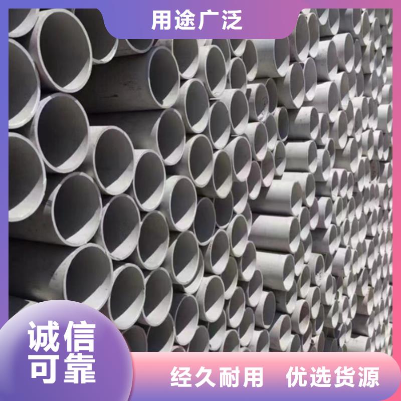 304不锈钢焊管买的放心同城品牌