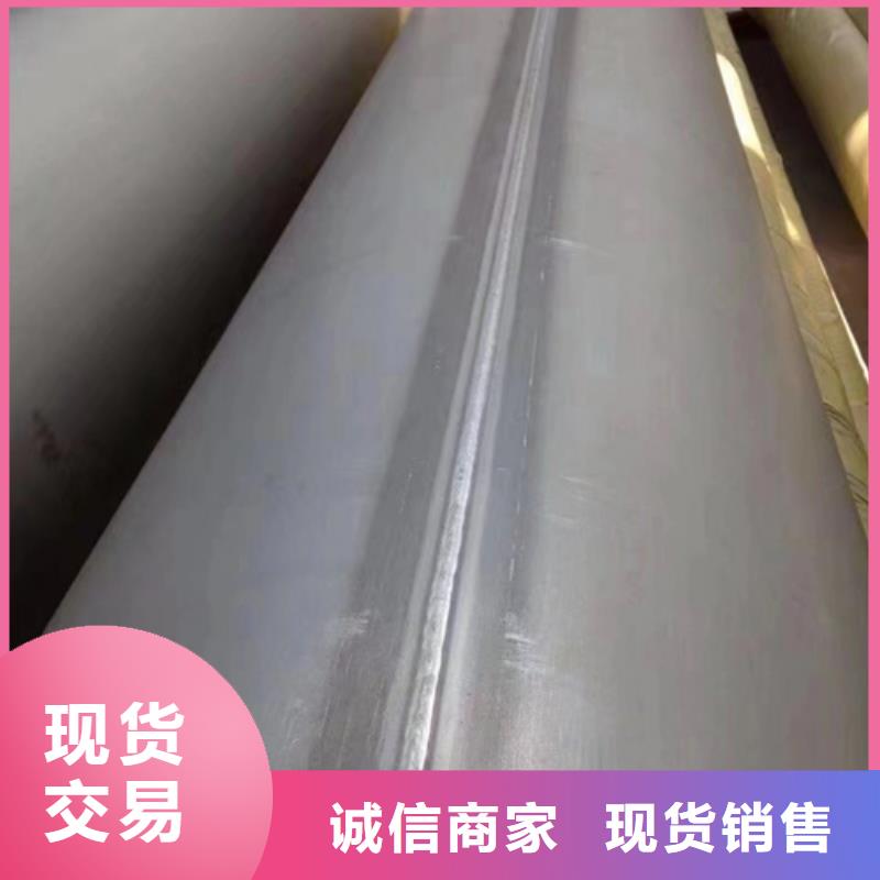 DN250（304）不锈钢焊管源头厂家专注品质