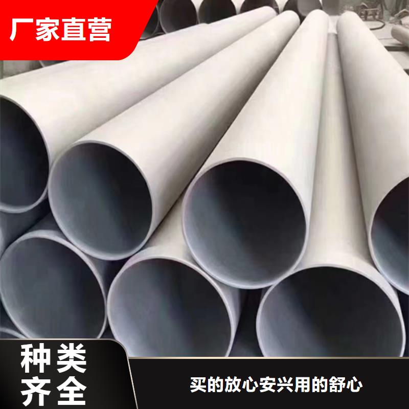 不锈钢焊管2205不锈钢复合板厂家直接面向客户细节严格凸显品质