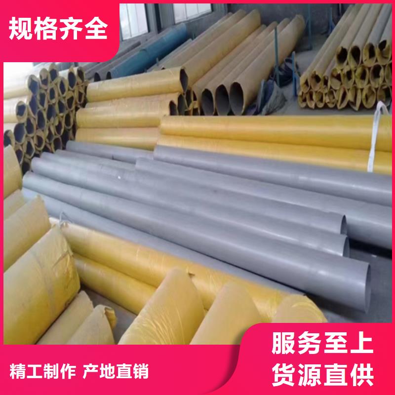316L不锈钢焊管-316L不锈钢焊管一手货源当地品牌