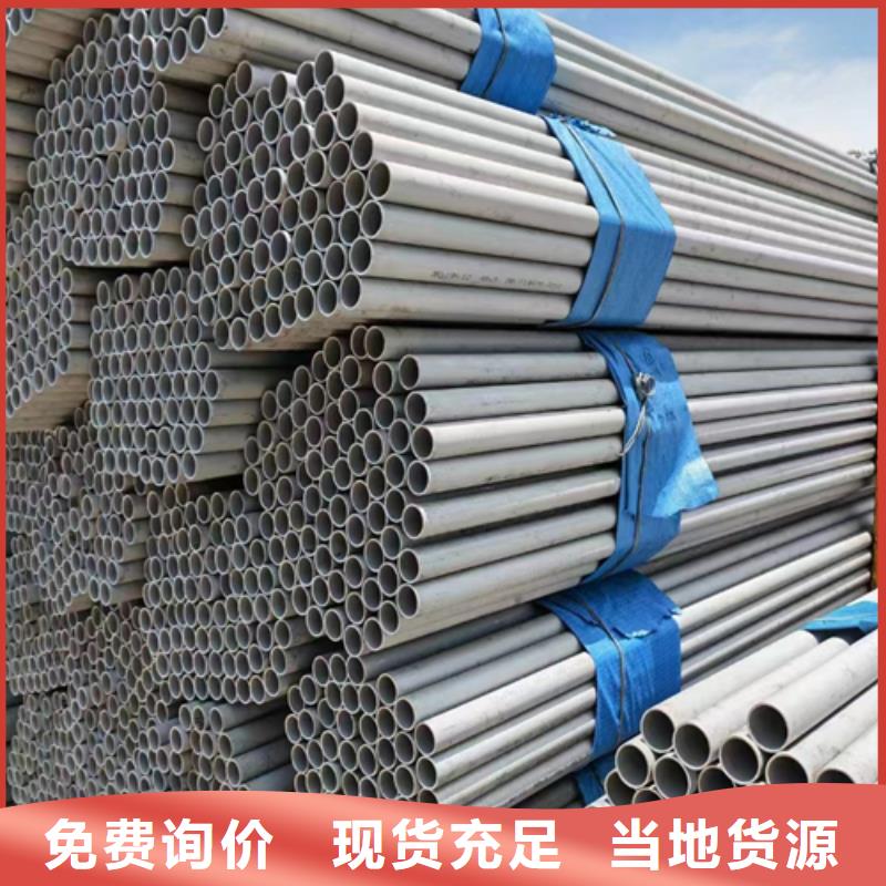 （304）DN300不锈钢焊管优良品质来图定制量大从优