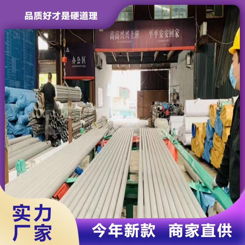 定做316L不锈钢焊管的销售厂家当地经销商