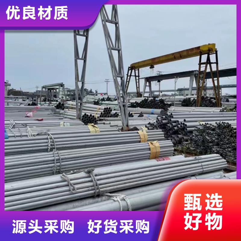 310s不锈钢焊管厂家，基地现货采购