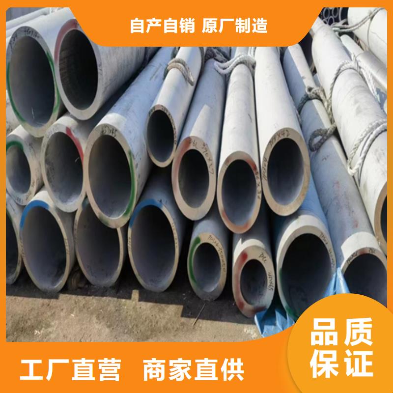 2507不锈钢焊管按需定做