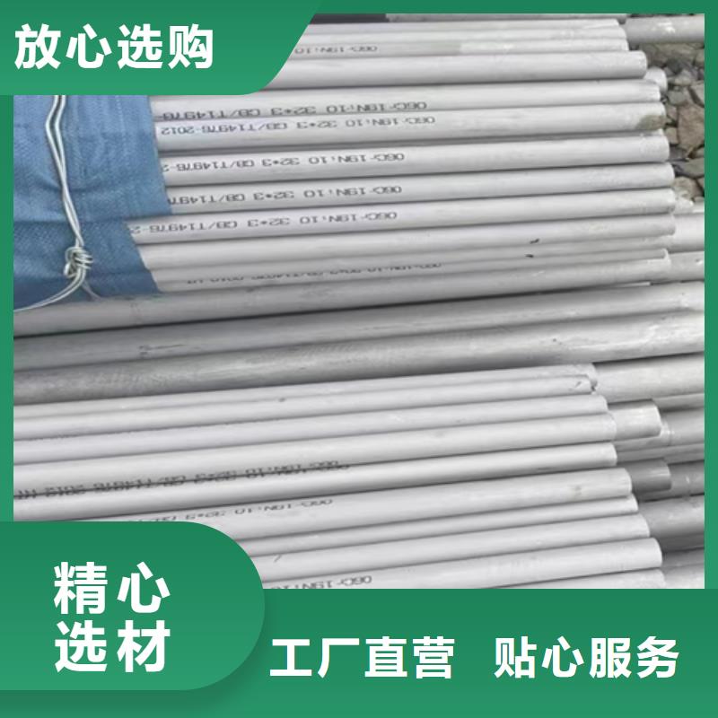 310s不锈钢焊管保质保量原料层层筛选