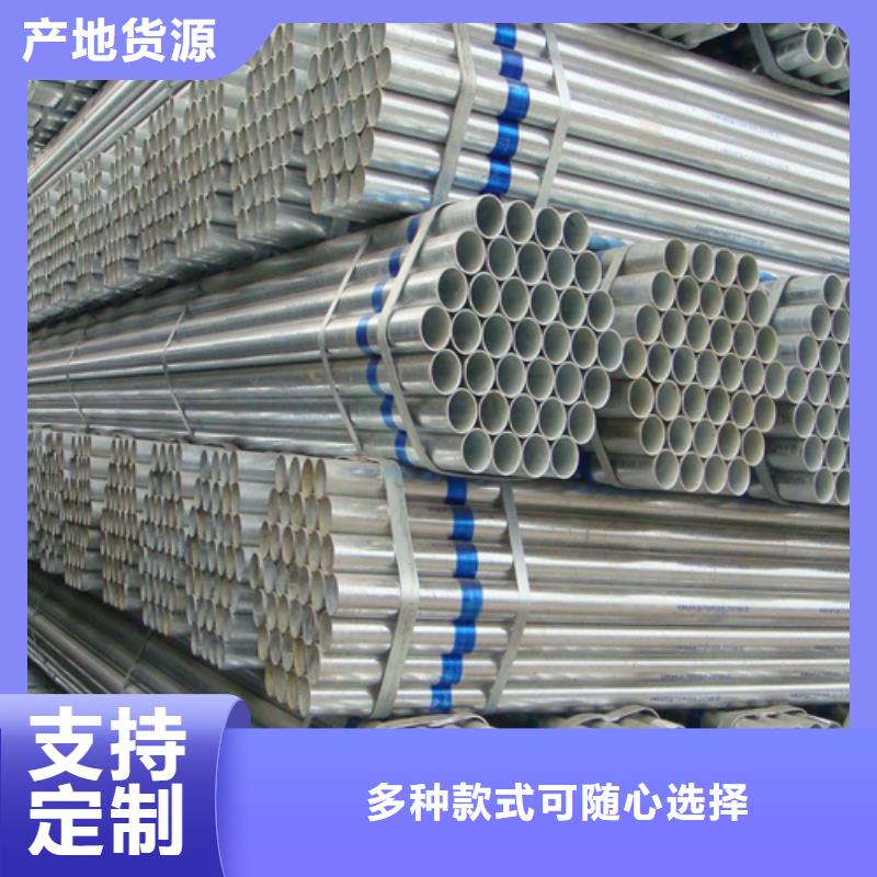 【镀锌管310s不锈钢焊管多行业适用】规格齐全